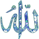 alah akbar